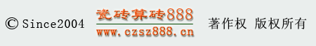 瓷砖算砖888版权所有