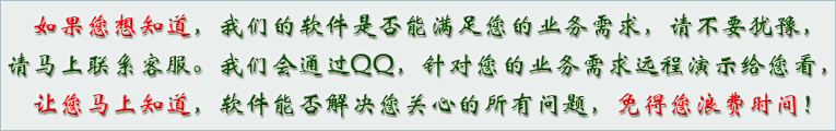 如果您想知道，让您马上知道，免得您浪费时间！